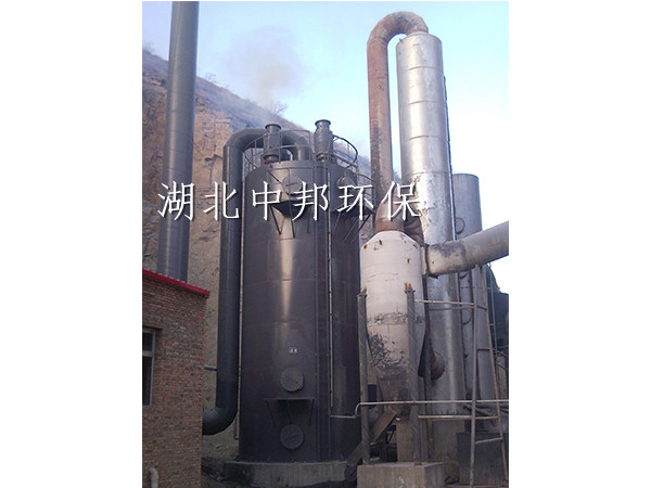 山陰國飛二號(hào)窯