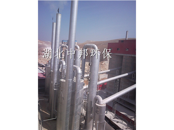 山陰國飛二號(hào)窯